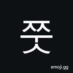 Hangul Syllable Jjus Symbol
