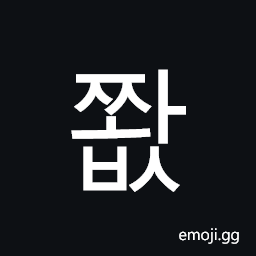 Hangul Syllable Jjwabs Symbol
