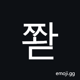 Hangul Syllable Jjwad Symbol