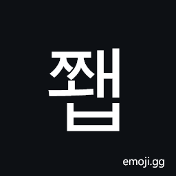 Hangul Syllable Jjwaeb Symbol
