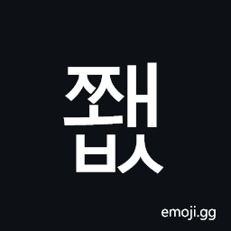 Hangul Syllable Jjwaebs Symbol