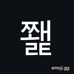 Hangul Syllable Jjwaelt Symbol