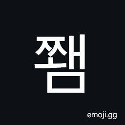 Hangul Syllable Jjwaem Symbol