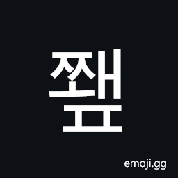 Hangul Syllable Jjwaep Symbol