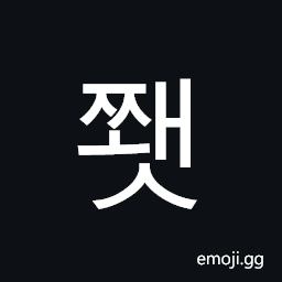 Hangul Syllable Jjwaes Symbol