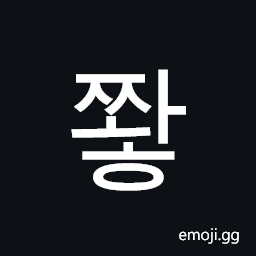 Hangul Syllable Jjwah Symbol