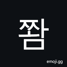 Hangul Syllable Jjwam Symbol
