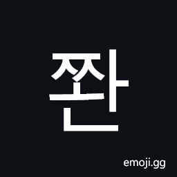 Hangul Syllable Jjwan Symbol