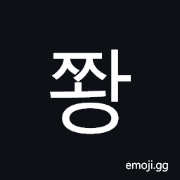 Hangul Syllable Jjwang Symbol