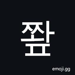Hangul Syllable Jjwap Symbol