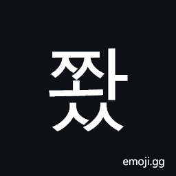Hangul Syllable Jjwass Symbol