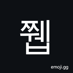 Hangul Syllable Jjweb Symbol