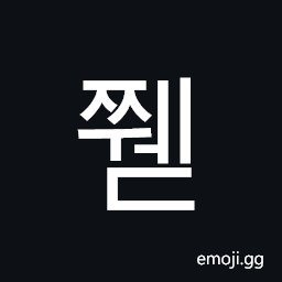 Hangul Syllable Jjwed Symbol