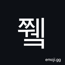 Hangul Syllable Jjwek Symbol