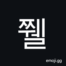 Hangul Syllable Jjwel Symbol