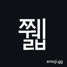 Hangul Syllable Jjwelb Symbol