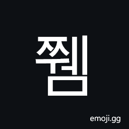 Hangul Syllable Jjwem Symbol