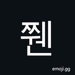 Hangul Syllable Jjwen Symbol