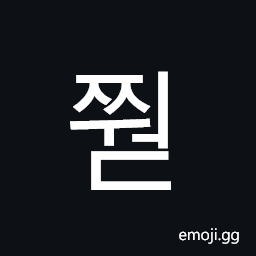 Hangul Syllable Jjweod Symbol