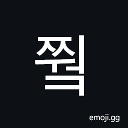 Hangul Syllable Jjweok Symbol