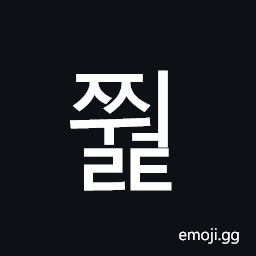 Hangul Syllable Jjweolt Symbol