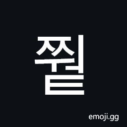 Hangul Syllable Jjweot Symbol