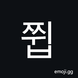 Hangul Syllable Jjwib Symbol