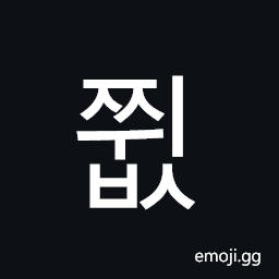 Hangul Syllable Jjwibs Symbol