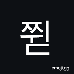 Hangul Syllable Jjwid Symbol