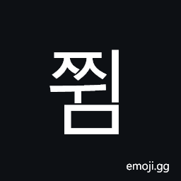 Hangul Syllable Jjwim Symbol
