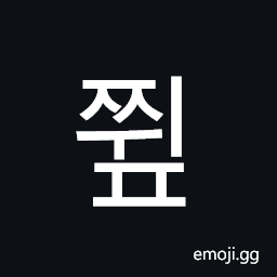 Hangul Syllable Jjwip Symbol