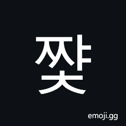 Hangul Syllable Jjyac Symbol