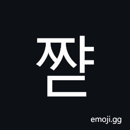 Hangul Syllable Jjyad Symbol