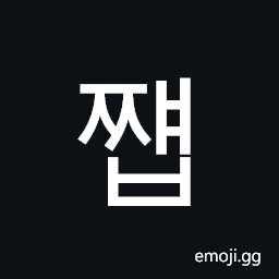 Hangul Syllable Jjyaeb Symbol