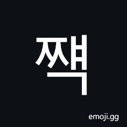 Hangul Syllable Jjyaeg Symbol