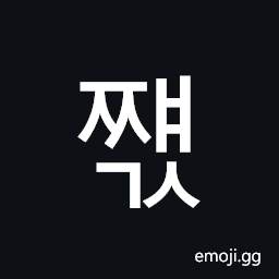 Hangul Syllable Jjyaegs Symbol