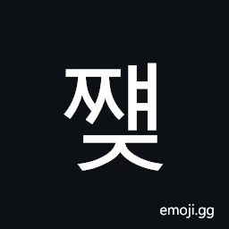 Hangul Syllable Jjyaej Symbol