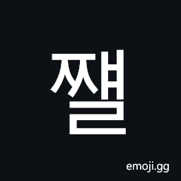 Hangul Syllable Jjyael Symbol