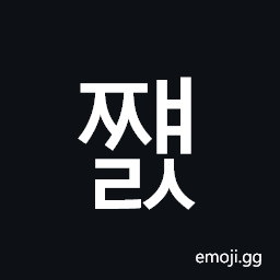 Hangul Syllable Jjyaels Symbol