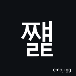 Hangul Syllable Jjyaelt Symbol