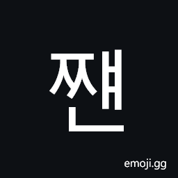 Hangul Syllable Jjyaen Symbol