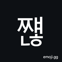 Hangul Syllable Jjyaenh Symbol