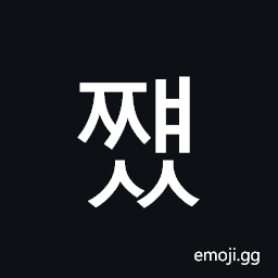 Hangul Syllable Jjyaess Symbol