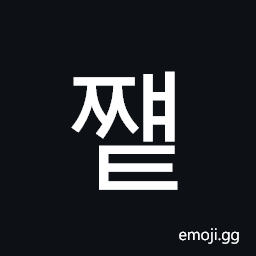 Hangul Syllable Jjyaet Symbol