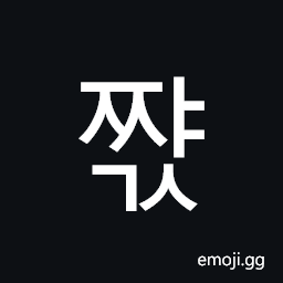 Hangul Syllable Jjyags Symbol