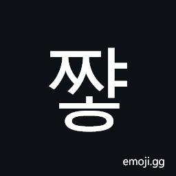 Hangul Syllable Jjyah Symbol