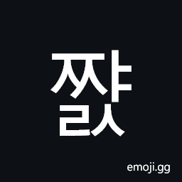 Hangul Syllable Jjyals Symbol