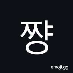 Hangul Syllable Jjyang Symbol