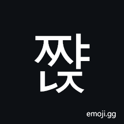 Hangul Syllable Jjyanj Symbol