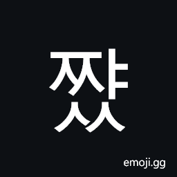 Hangul Syllable Jjyass Symbol